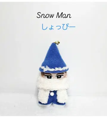 스노우 칠 칠누이 Snow Man 크리스마스 의상