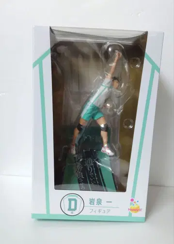 배송비 포함 하이큐!! 해피 복권 이와이즈미 피규어