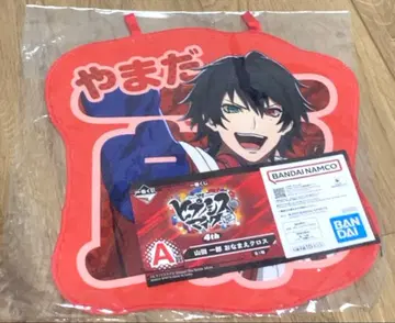 이름 크로스 야마다 이치로