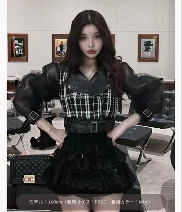 Darich 메쉬 디자인 라이더 자켓