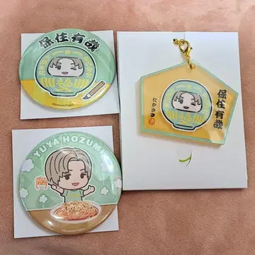 호즈미 유야 Kirarume 팬미팅 TAKASAKI 에마 키링 캔뱃지