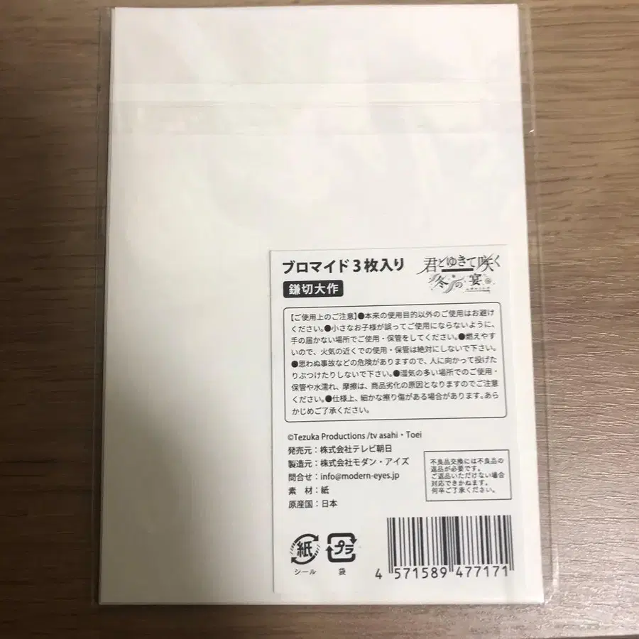 4번째 상품 이미지