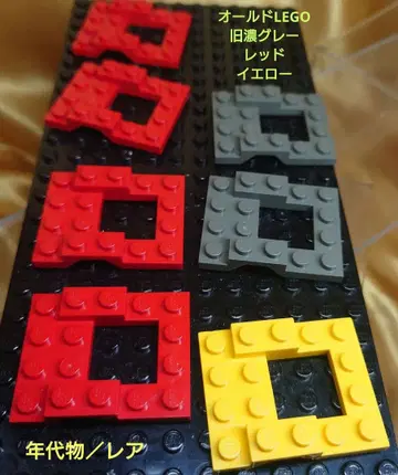 올드 LEGO 정품 탈것 베이스 구 진회색/레어