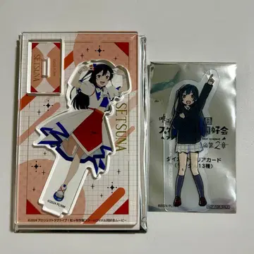 니지가사키 영화 세츠나 2세트 라이브 의상 아크릴 스탠드 클리어 카드