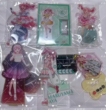 뱅드림 마루야마 아야 아크릴 스탠드 아크릴 키링 묶음 판매