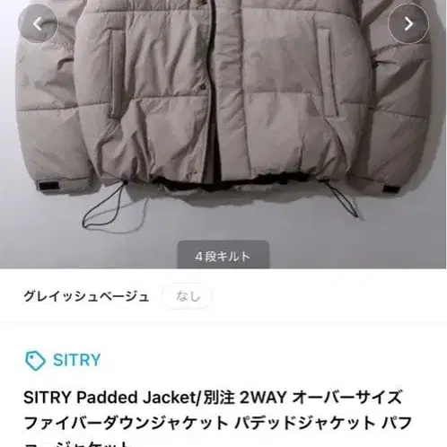 3번째 상품 이미지