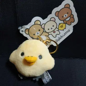 레어 산엑스 리락쿠마 키이로이토리 봉제 인형 키링