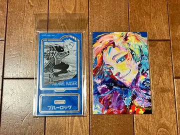 블루 록 이세탄 아크릴 스탠드 엽서 미하엘 카이저