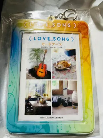LOVE SONG 카드 케이스 러브송 무카이 코지 모리사키 윈 극장 굿즈