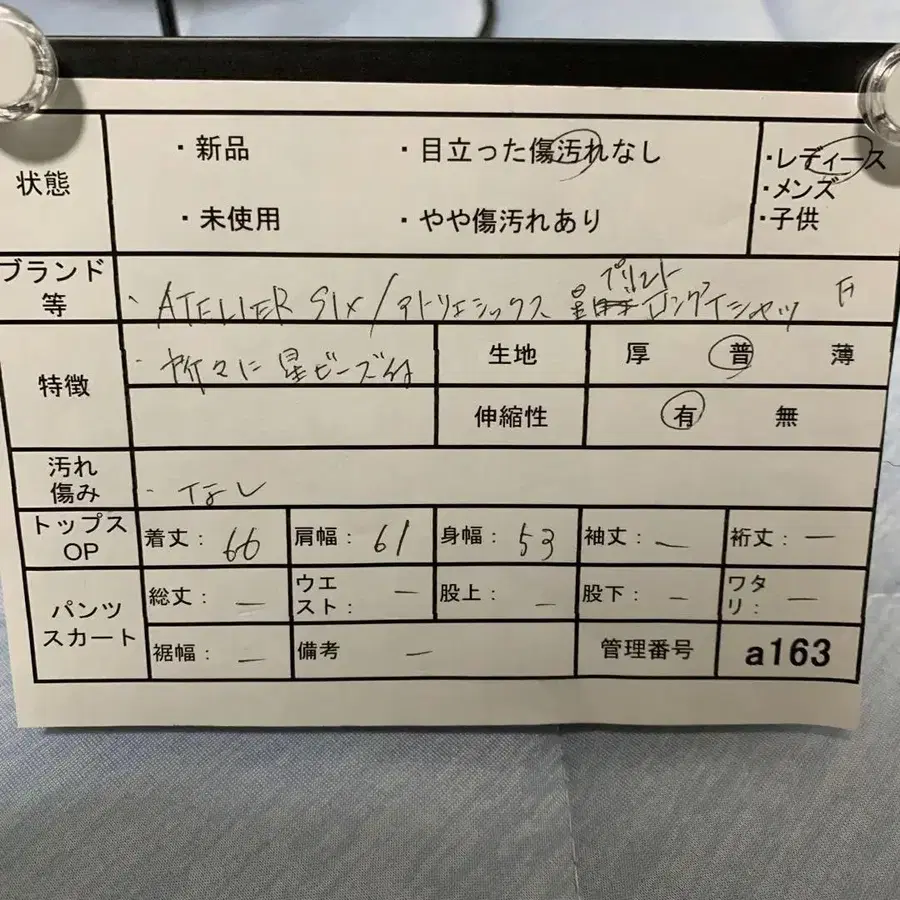 10번째 상품 이미지