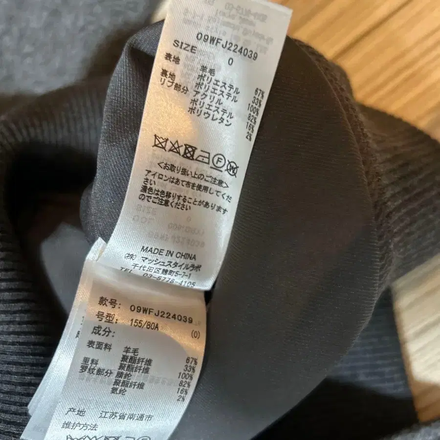 9번째 상품 이미지