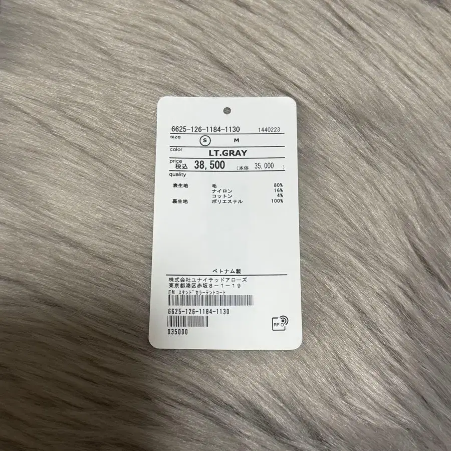 11번째 상품 이미지