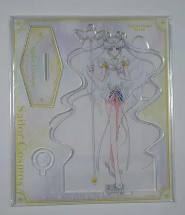 세일러문 스토어 오리지널 아크릴 펜 스탠드 세일러 코스모스