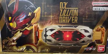 DX 지리온 드라이버