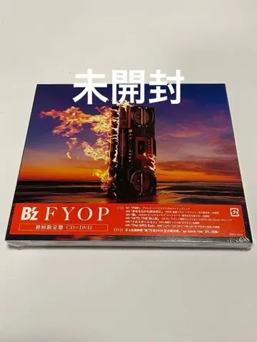 미개봉 B'z [ FYOP ] 초회 한정판 CD+DVD 응모권 있음