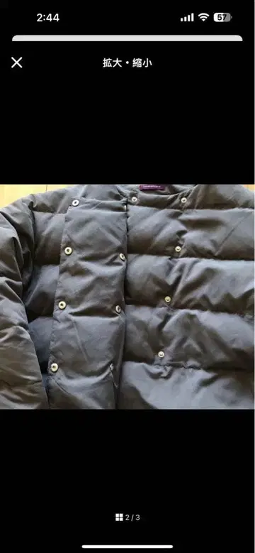 URBAN RESEARCH 크롭 다운 자켓 브라운 숏 기장