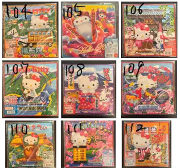 키티 지역 한정 미니 타월 13개 세트 미개봉 새상품 2005 2006