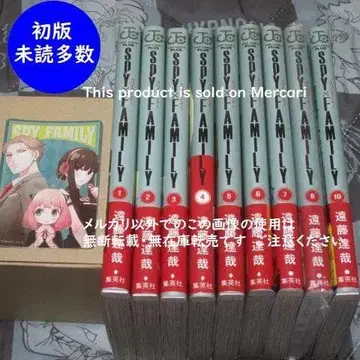 SPY x FAMILY 1~10권 초판 9권 제외 스파이 패밀리