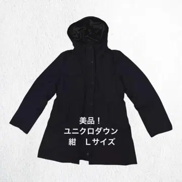 새상품급 유니클로 논퀼트 다운 숏코트 네이비 L사이즈