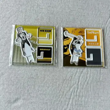 하이큐 X 피규어 보쿠토 코타로