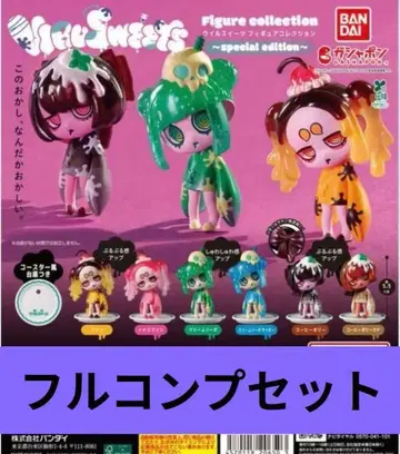 우일스위츠 VIRUSWEETS special edition 전 6종