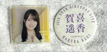 카키 하루카 아크릴 캔뱃지