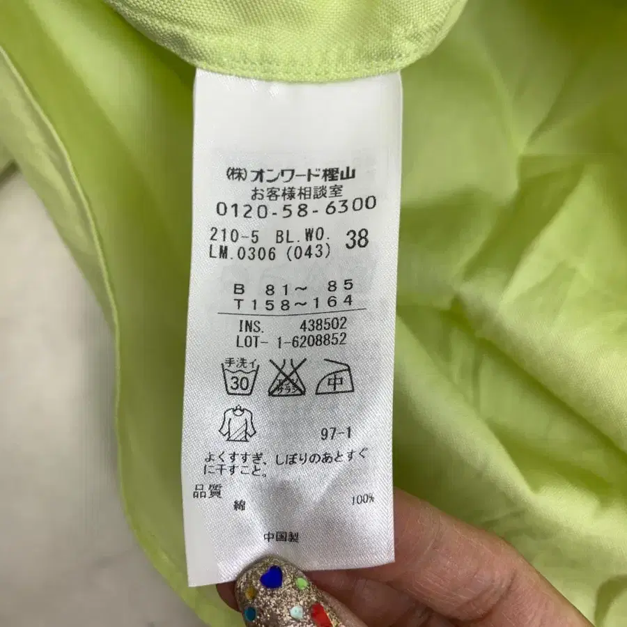 7번째 상품 이미지