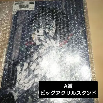 귀멸의 칼날 막간화 WEBSHOP 복권 A상 빅 아크릴 스탠드 엔무