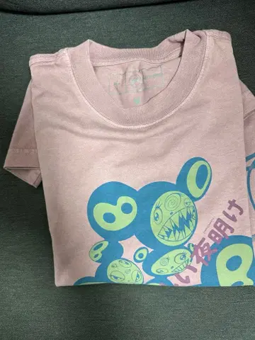 Travis Cactus Fragment Murakami the dawn