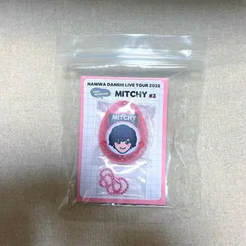 [ 미치에다 ] 나니와단시 보이스 키링