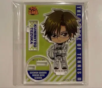 신 테니스의 왕자님 테즈카 쿠니미츠