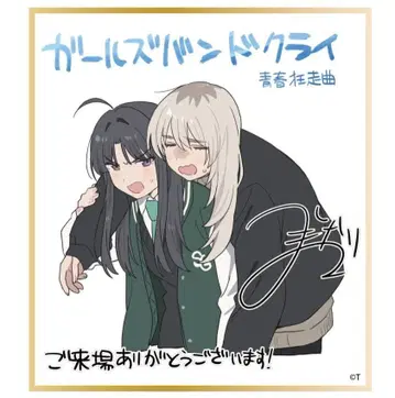 걸즈 밴드 클라이 총집편 전편 제2주차 특전 스바루 모모카 미니 색지