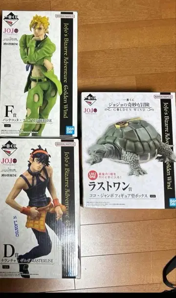 죠죠 5부 제일복권 f상 푸고 d상 나란차 라스트원상 점보