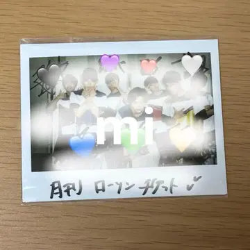 초특급 친필 사인 폴라로이드 월간 로손 티켓