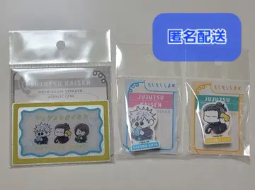 주술회전 모시모시합니다 아크릴 카드 & 미니 아크릴 클립