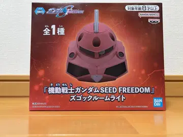 기동전사 건담 SEED FREEDOM 즈고크 룸 라이트