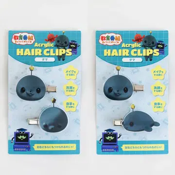 교육 방송 타마 헤어 클립 타마 퇴화 시무룩