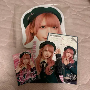 XP!A RUFFLE 복권 아마토