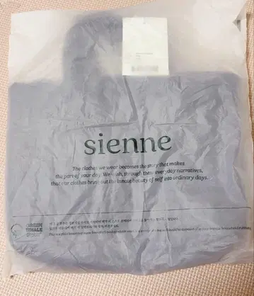 sienne 블랙 토트백 FREE