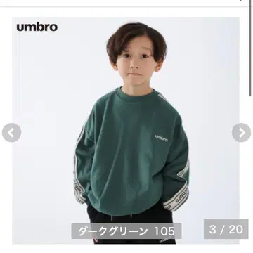 시마무라 toosunday umbro 토우군 트레이닝복 새상품 170