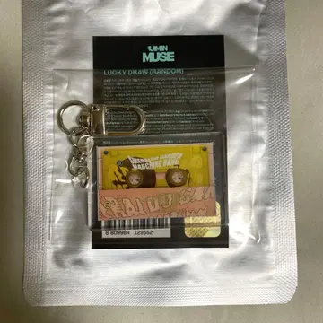 BTS 지민 MUSE 럭키 드로우 키링 지민 03