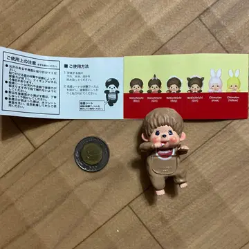 몽치치 피퍼즈 시크릿