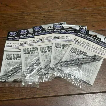 미니 사륜구동 HG 카본 멀티 보강 플레이트 실버 1.5mm 5개