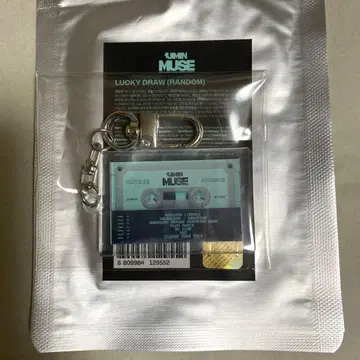BTS 지민 MUSE 럭키 드로우 키링 지민