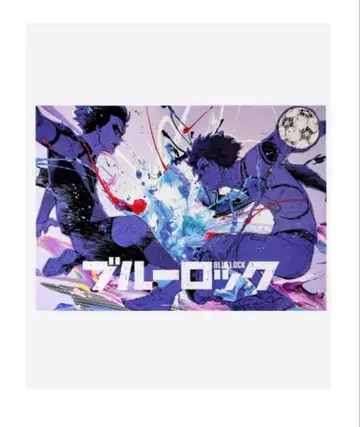 블루 록 이토시 사에 이토시 린 포스터