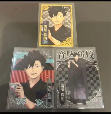 하이큐 교토 최애 여행 승차권풍 카드 트레이딩 카드 쿠로오