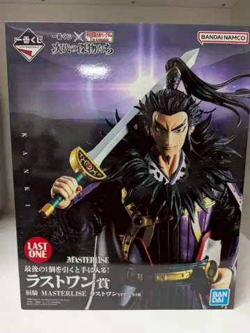 제일복권 킹덤 라스트 원상 미개봉 새상품