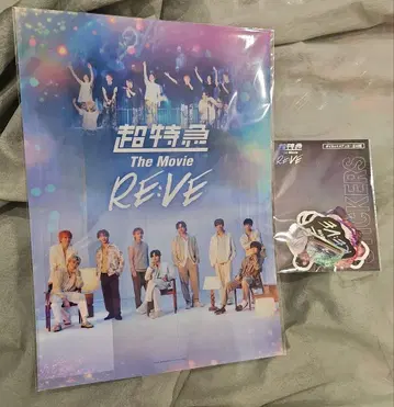 초특급 The Movie RE:VE 포스터 & 스티커