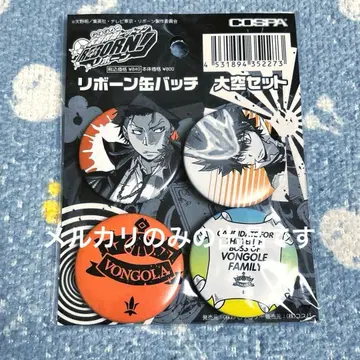 가정교사 히트맨 REBORN! COSPA 캔뱃지 대공 세트