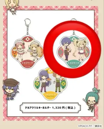 수호캐릭터 그래프아트 아크릴 키링 우타우 이쿠토